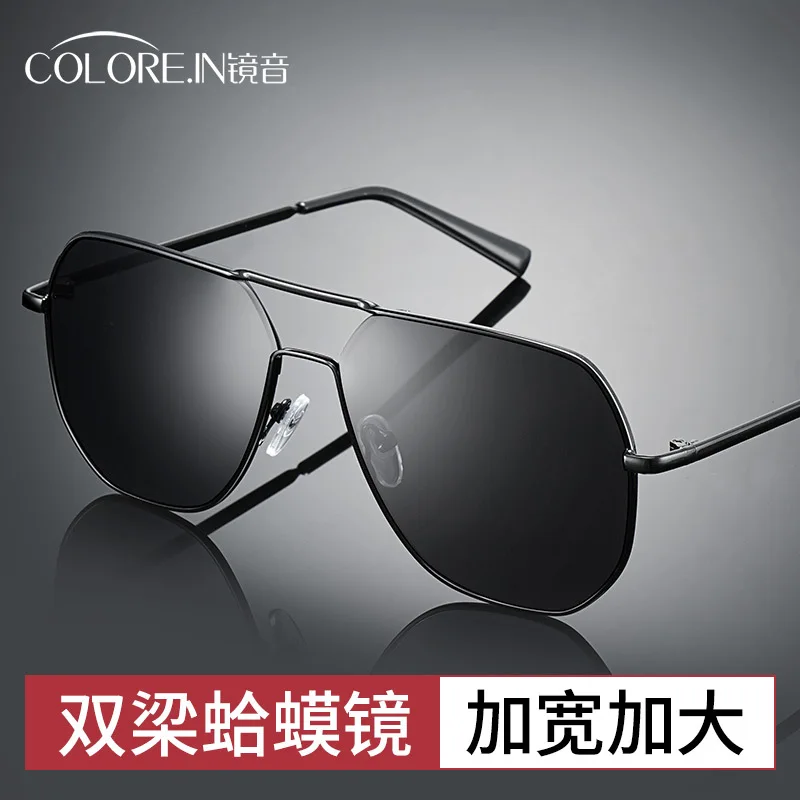 COLOREINSunglasses for Big Face Overweight Man Widened Extra Large Frame Aviator Sunglasses UV Protection for Driving Sunglasses