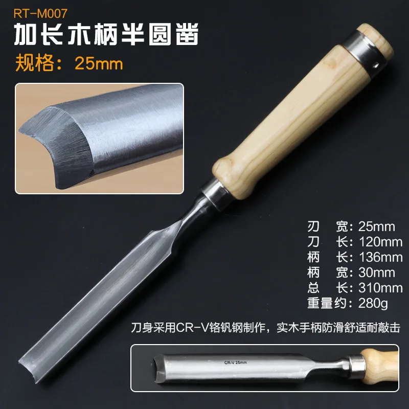 1PC Woodworking tools Manganese steel carving chisel woodworking tools complete manual carving root wood carving Free shipping