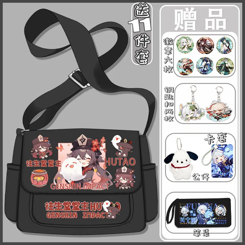 

Genshin Impact Merchandise Student Crossbody Men's Tutoring Shoulder Bag Anime Cartoon Large Capacity Satchel A