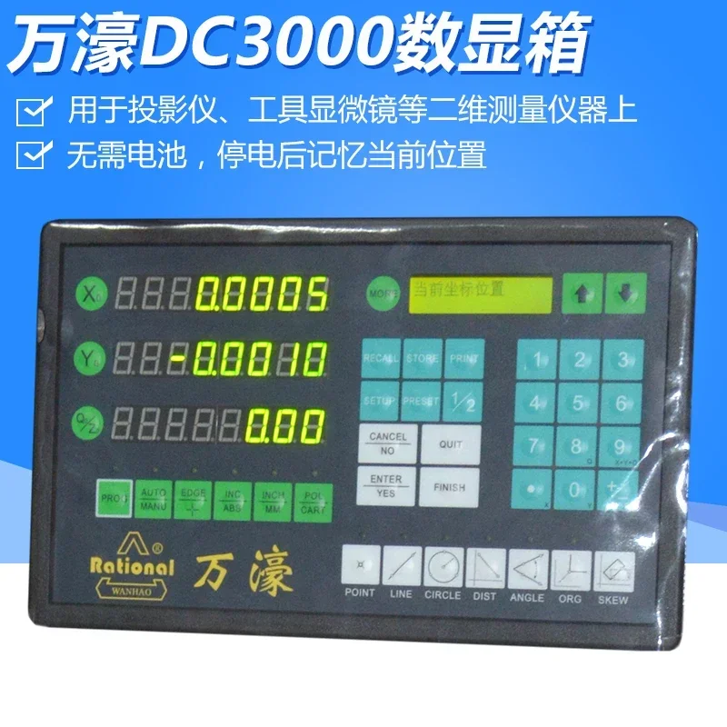 

Projector Accessories-DC3000 Digital Display Box Panel Projector Digital Display Box Wanhao Projector Accessories