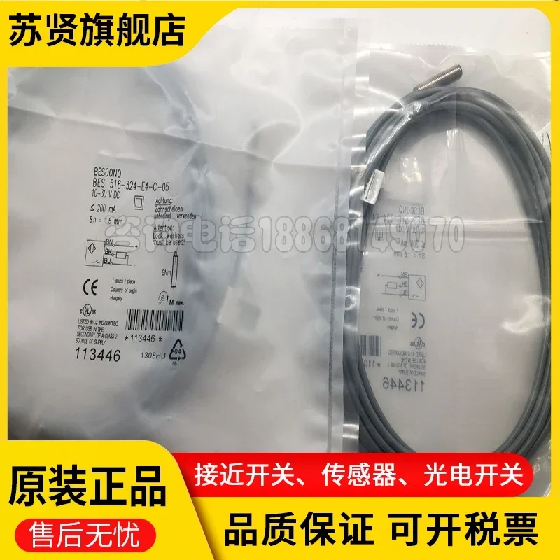 

BES 516-324-E4-C-05 brand is ZCHSHE