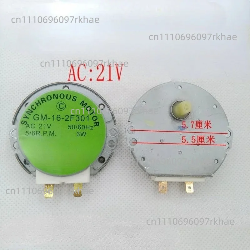 1Pcs For LG Microwave Oven Parts Turntable Motor GM-16-2F301 AC21V