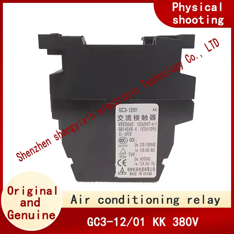 

Original AC contactor GC3-12/01 KK 380V air conditioning contactor relay accessories