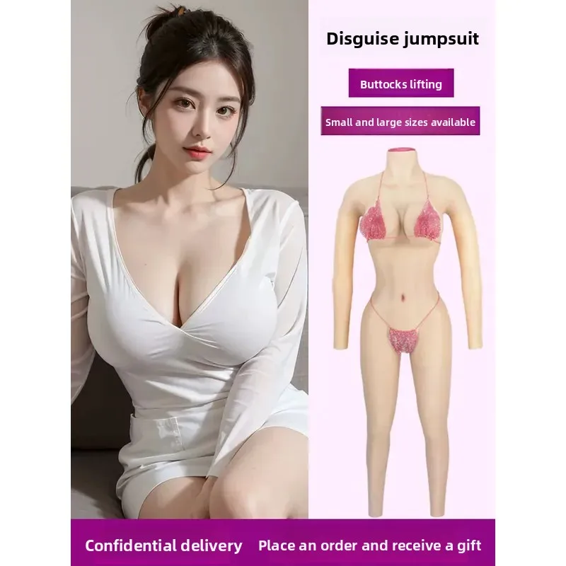 For Silicone Onesie Fake Chest Cosplay Male Dummy Breast Prosthesis Cross Dressing Simulation Full Set Costume