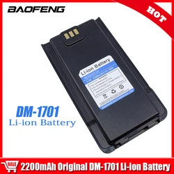 BAOFENG Two Way Radios DM-1701 Li-ion Battery 7.4V 2200mAh For DM1701 Dual Time Slot DMR Digital Walkie Talkie Extra Battery