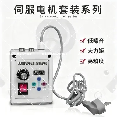 Brushless Servo Motor 550W 750W 1100W 220V Knob Speed Control Belt Sander Woodworking Machinery
