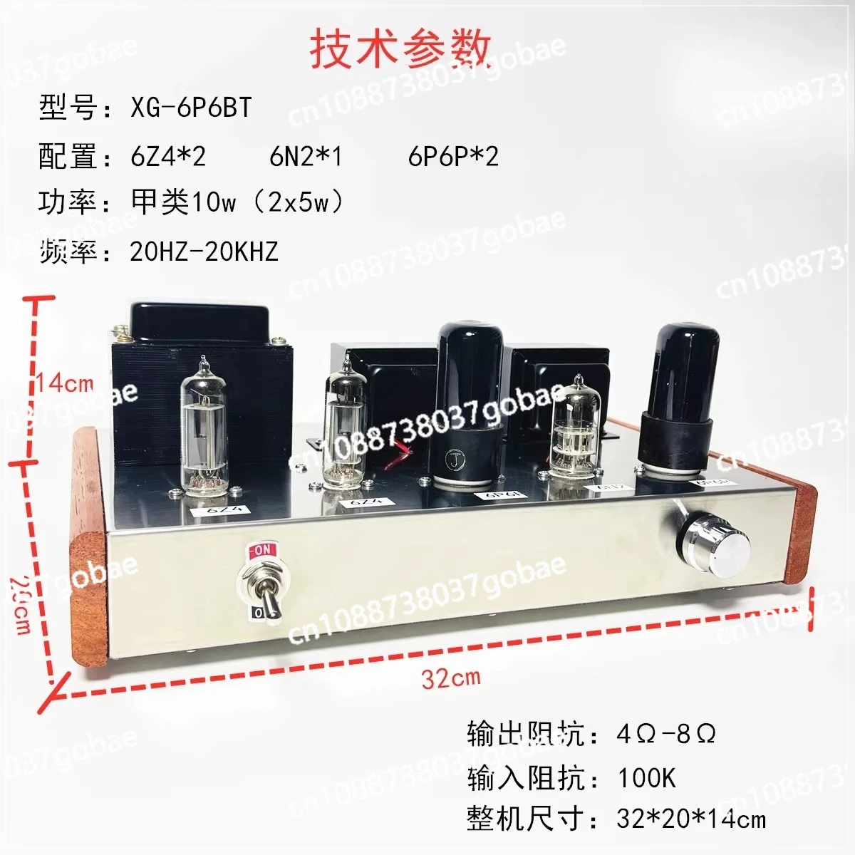 6P6P Vacuum Tube Amplifier Kit Dual 6Z4 Rectifier HiFi Stereo Amp for Audiophiles