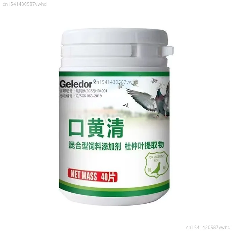 40 Tablets Clean Trichomoniasis Canker Mouth Yellow Racing Pigeon Health Care