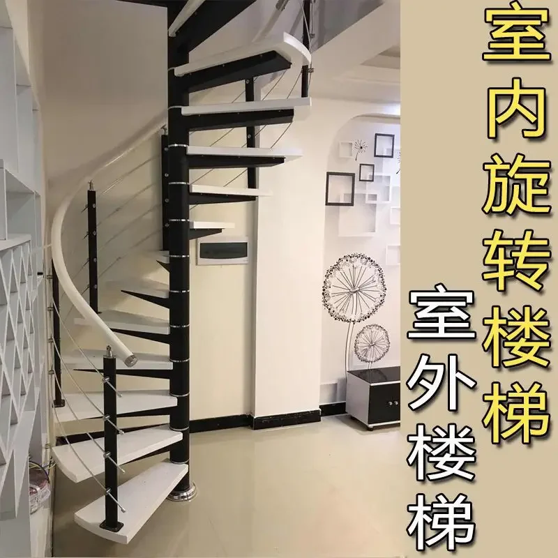 Tr rotating staircase indoor attic staircase middle column rotating duplex jump round spiral steel and wood staircase