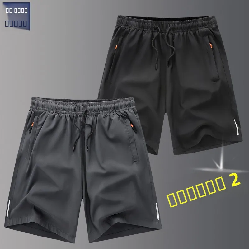 

Summer Men's Casual Loose Ice Silk Thin Five-Point Shorts Korean Style Breathable Sports Beach Pants Polyester Elastic Fiber