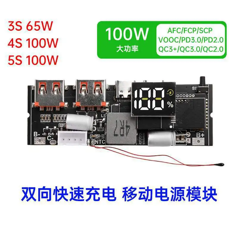65W 100W PD Power Bank Module PCB Bidirectional Fast Charger Board 6 Port