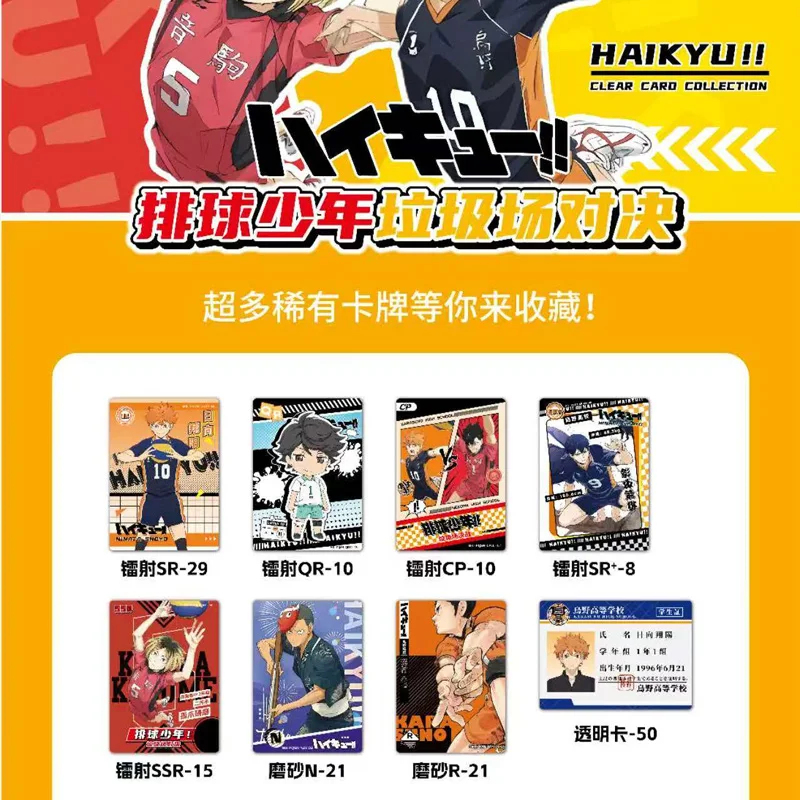 Cartes de collection Anime Haikyuu, HinMiShoyo, Kageyama, cartes de Migrant io, Tsukishima, Hotaru, Rick, jouets cadeaux