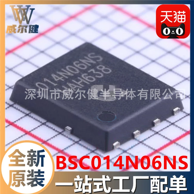 Free shipping   BSC014N06NSATMA1 TDSON-8FL N-CH 100A 60V 014N06NS    10PCS