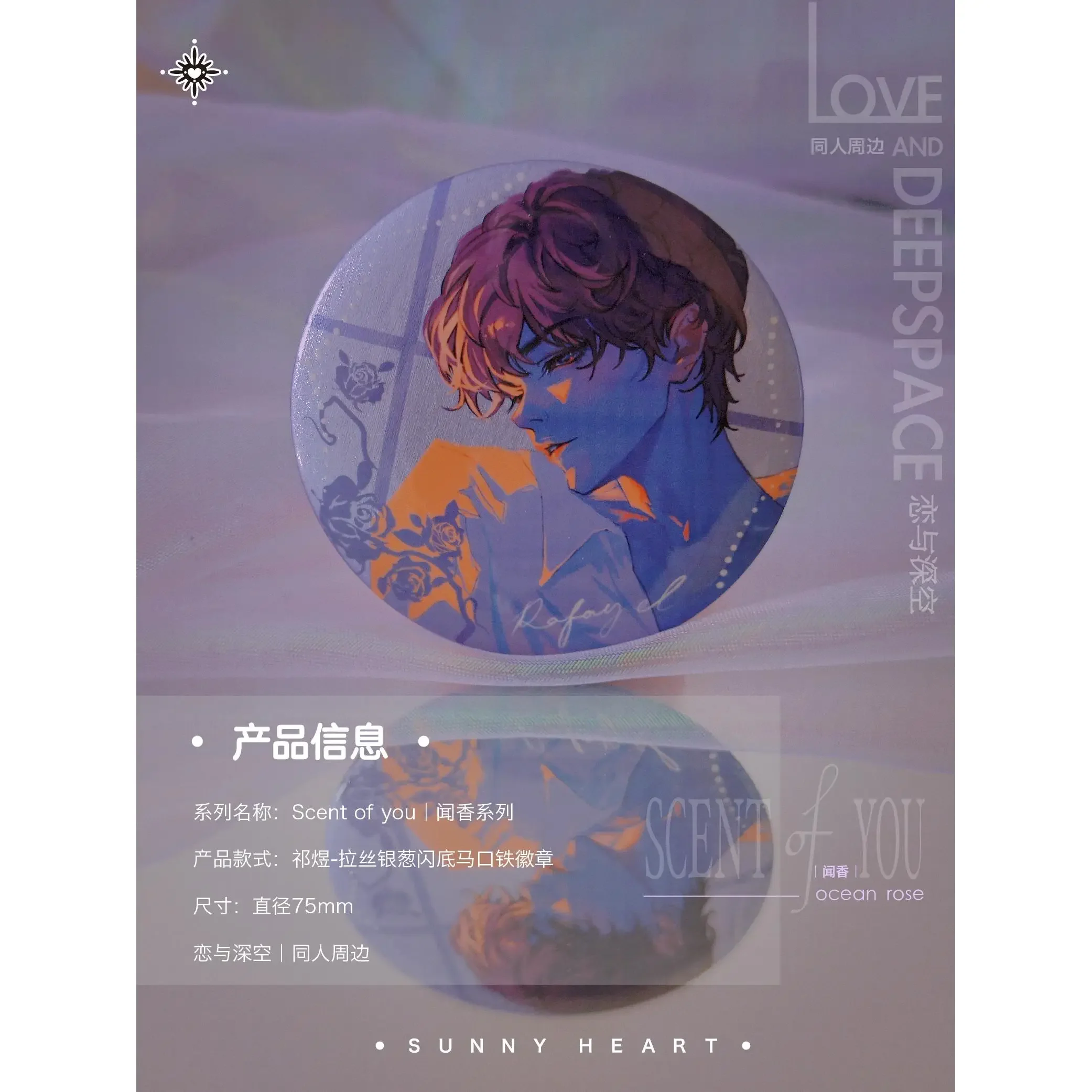 Anime Love and Deepspace Rafayel Acrylic Standing Sign Stained Window Stand Figure Badge Pin Emblem Cards Desk Adorn Xmas Gifts