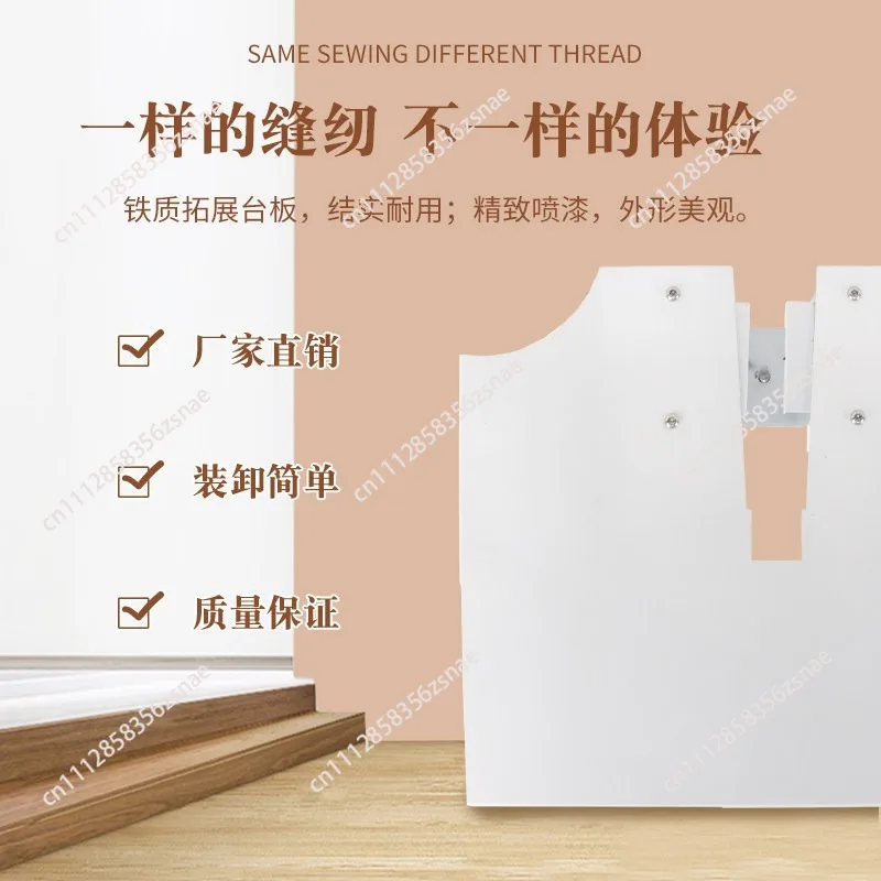 246 Sewing Machine Expansion Board 246 Sewing Machine Expansion Board 1341 Sewing Machine Expansion Board