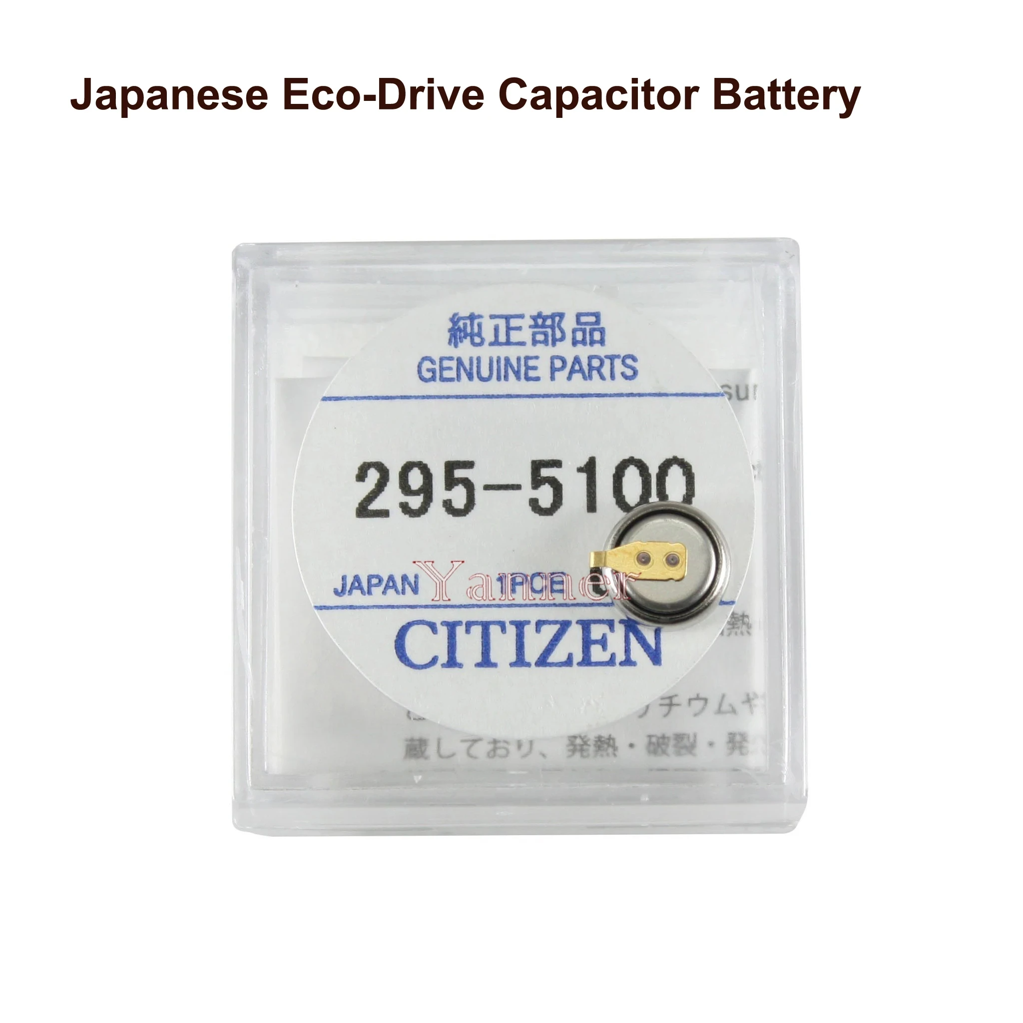 

A+Watch Battery of 295-5100 for Citizen Eco-Drive Movement B110M, B117M, E000M E010M Watch Repair