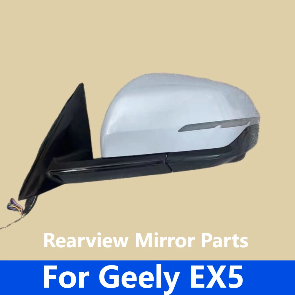 For Geely EX5 (Galaxy E5) Side Mirror Glass, Mirror Frame, Base Assembly, Rearview Mirror Housing, Turn Signal Light Cover