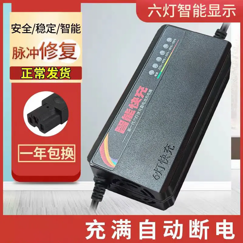 

Зарядное устройство для электромобилей 220В, для свинцово-кислотных аккумуляторов 60В/72В, автоматическое отключение, универсальное, для трициклов, тип T