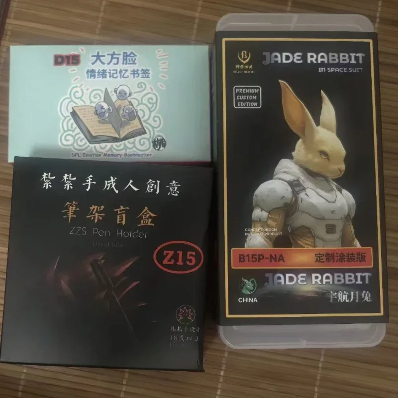 

Beast Deities B013 B014 B015 Dragon Ball Z SHF Super Saiyan SSJ Jade Rabbit Vegeta 3.0 Anime Action Figures