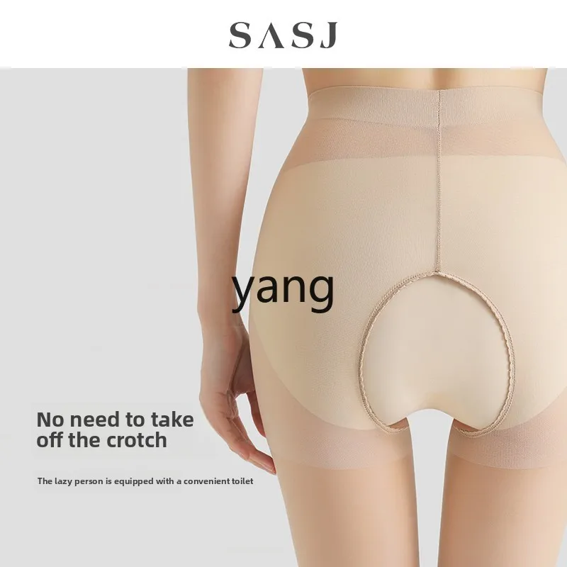 LMM large size open crotch stockings sun protection pressure summer ultra-thin feeling fat mm100kg flesh black pantyhose