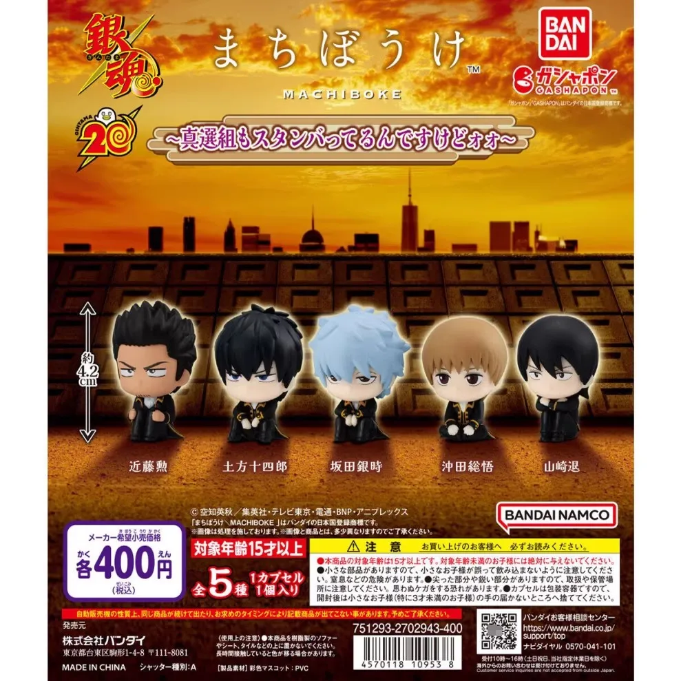Bandai Original 5Pc…
