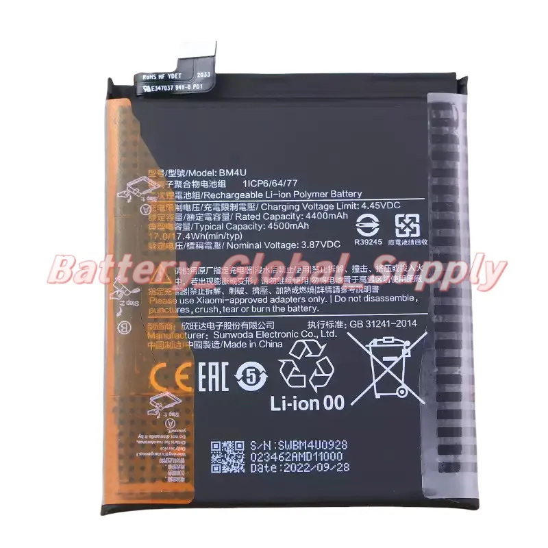 

For BM4U K30 Ultra Battery 3.87V 4400mAh Fast Delivery, High Quality -