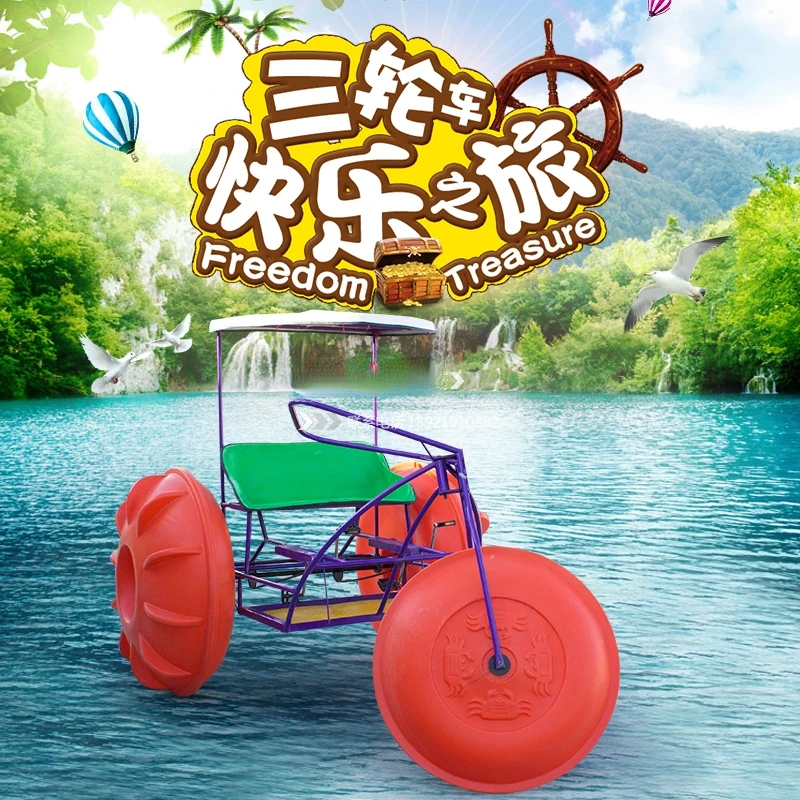 

Water Tricycle Pedal Boat Double Water Bicycle Pedal Park Cruise Water Park Playing Boat