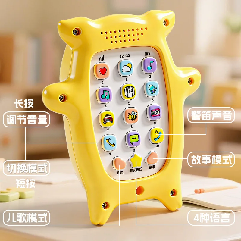 ของเล่นเสริมพัฒนาการเด็ก โทรศัพท์มือถือรูปหมูน่ารัก สำหรับเด็กอายุ 0-3 ปี ของเล่นดนตรีมัลติฟังก์ชั่นสำหรับเด็กเล็ก