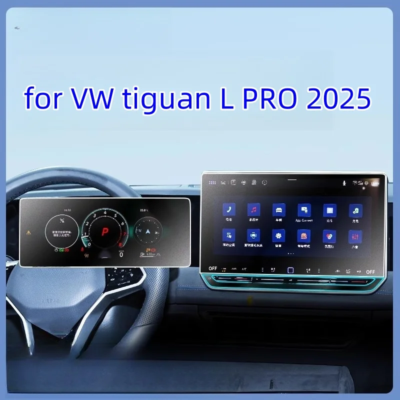 For Volkswagen Tiguan L 2022-2025 Instrument Navigation LCD Screen Tempered Glass Protective Anti-scratch Film Car Accessories - view 3