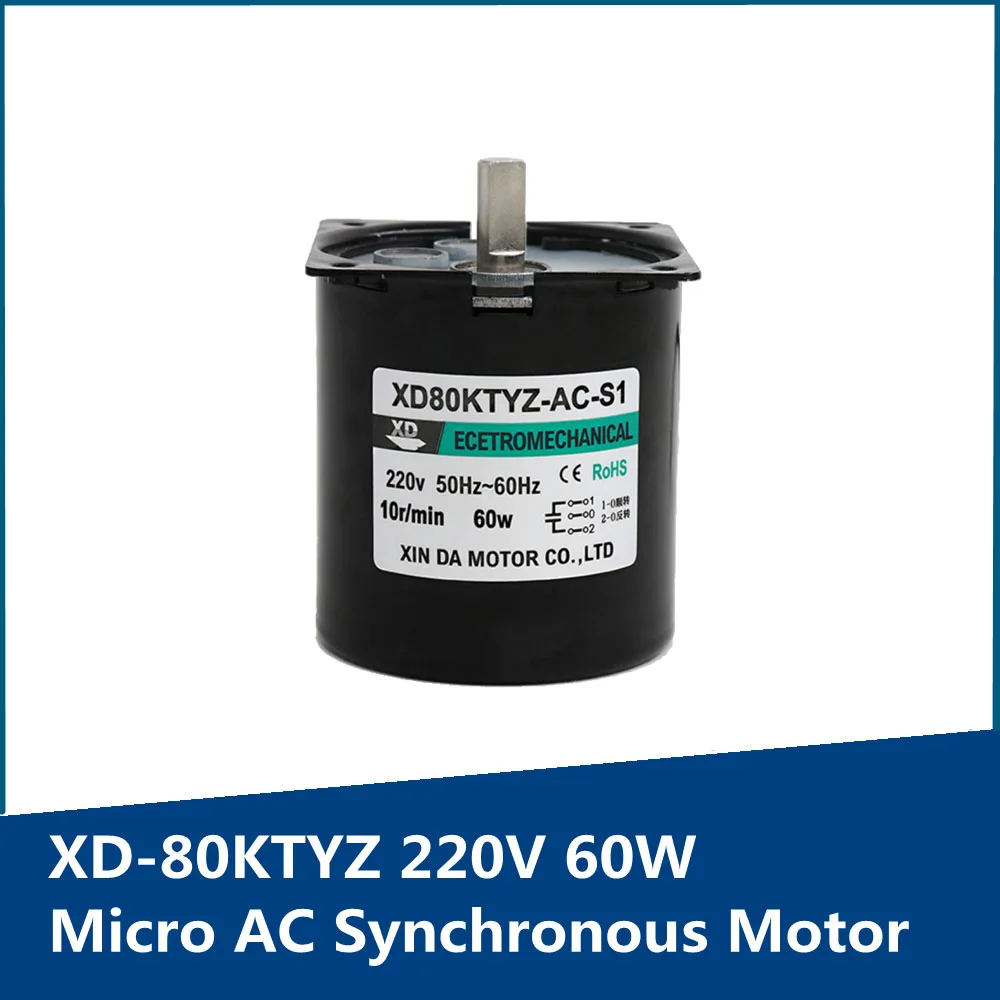 

80ktyz 220V AC Synchronous Motor Eccentric Axis 60W Miniature Low-speed CW CCW Gear Reducer Large Torque Small Motor