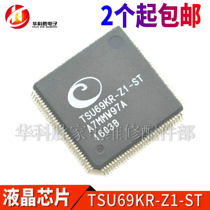 Original/ TSU69KR-Z…