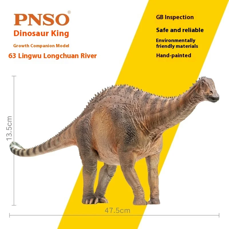 Lingwu Longchuan dinosaure roi modèle compagnon de croissance 63 figurine à collectionner jouet pour enfants et loisirs