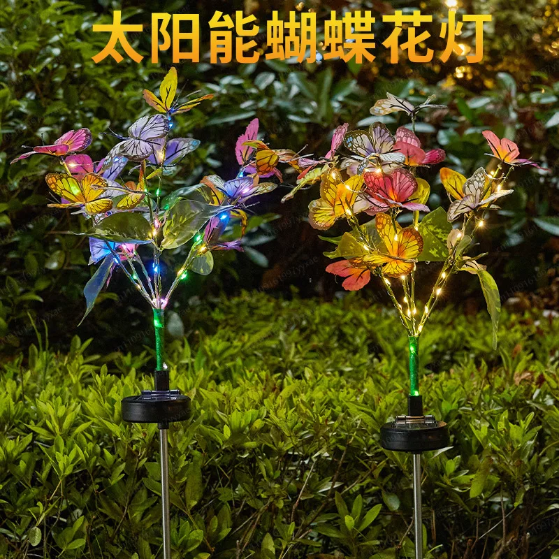 New solar butterfly flower outdoor decoration courtyard Christmas lawn butterfly floor lamp
