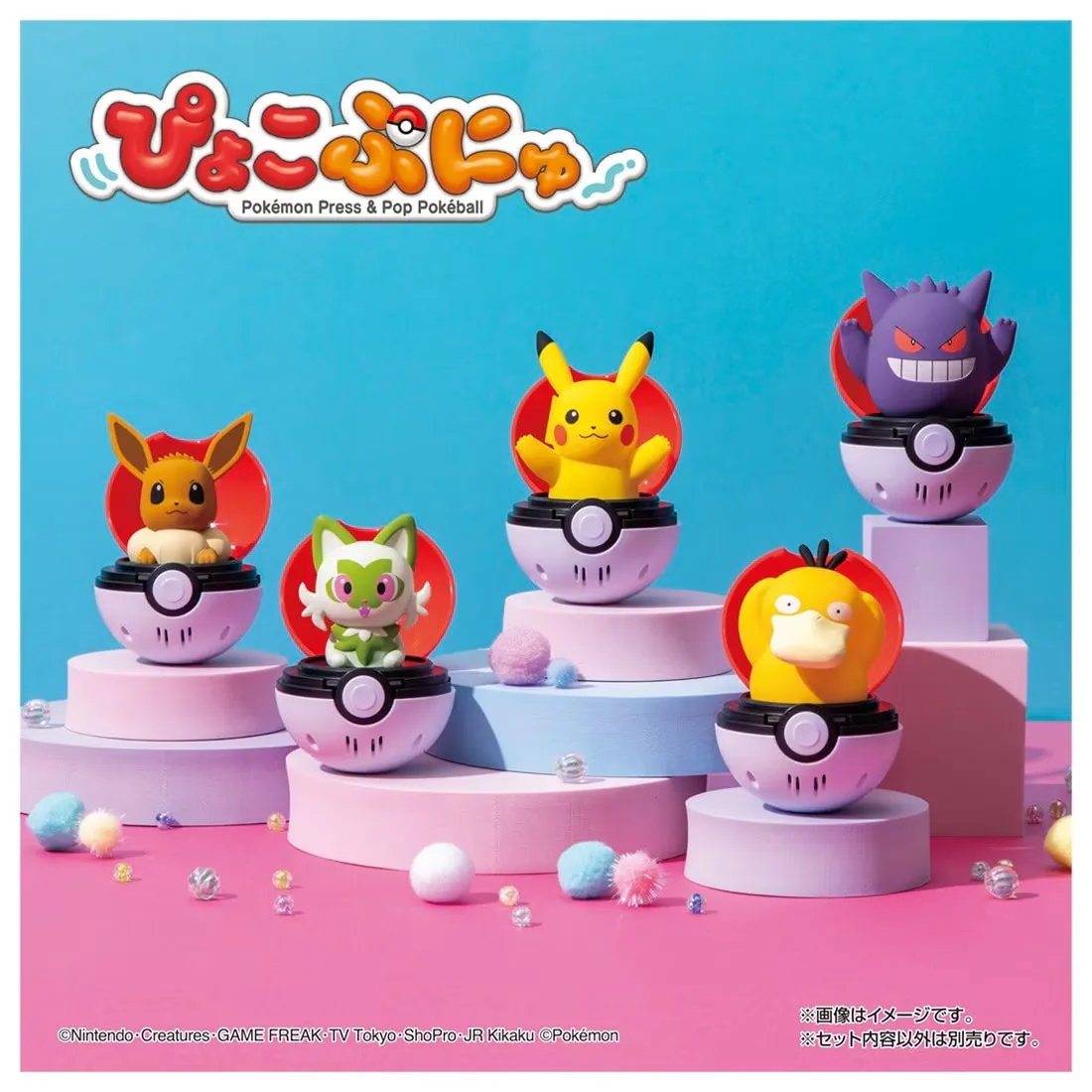 

Takara Tomy Monster Collection Pyokopunyu Psyduck Sprigatito Gengar Pikachu Figure Character Toy Anime Figure Kids Toys Boys