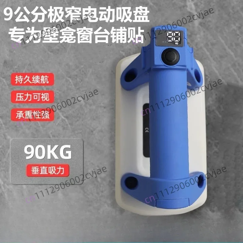 Automatic Air Pump, Electric Suction Cup for Tiles, Strong Vacuum Lifter, Tile Fixer, Glass Lifting and Carrying Tool.