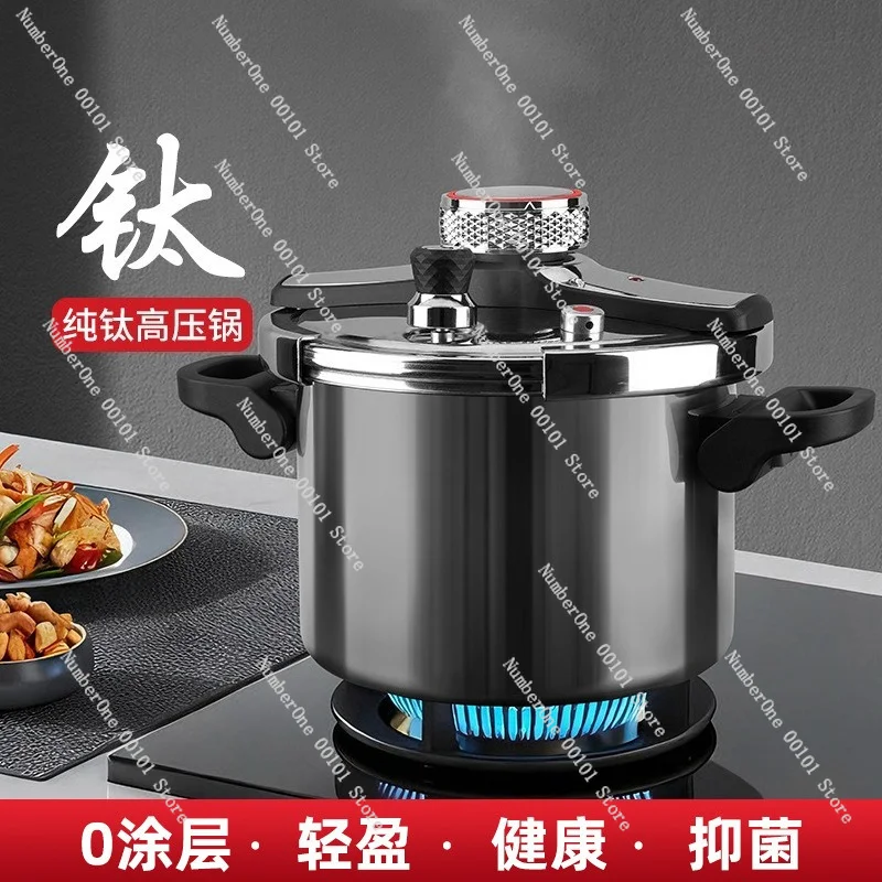 Pure Titanium Mini Pressure Cooker Antibacterial Explosion Proof Induction Gas Stove Universal Thickened For Home Stew