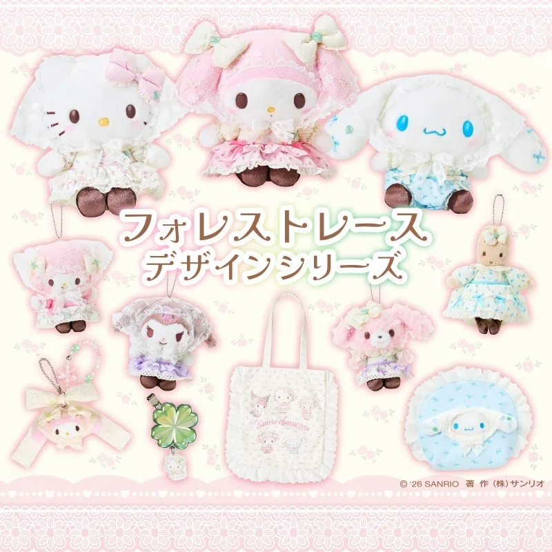 sanrio-forest-clover-lace-floral-kitty-melody-my-sweet-piano-marron-cream-bonbonribbon-plush-pendant-doll-storage-bag-plush-toys