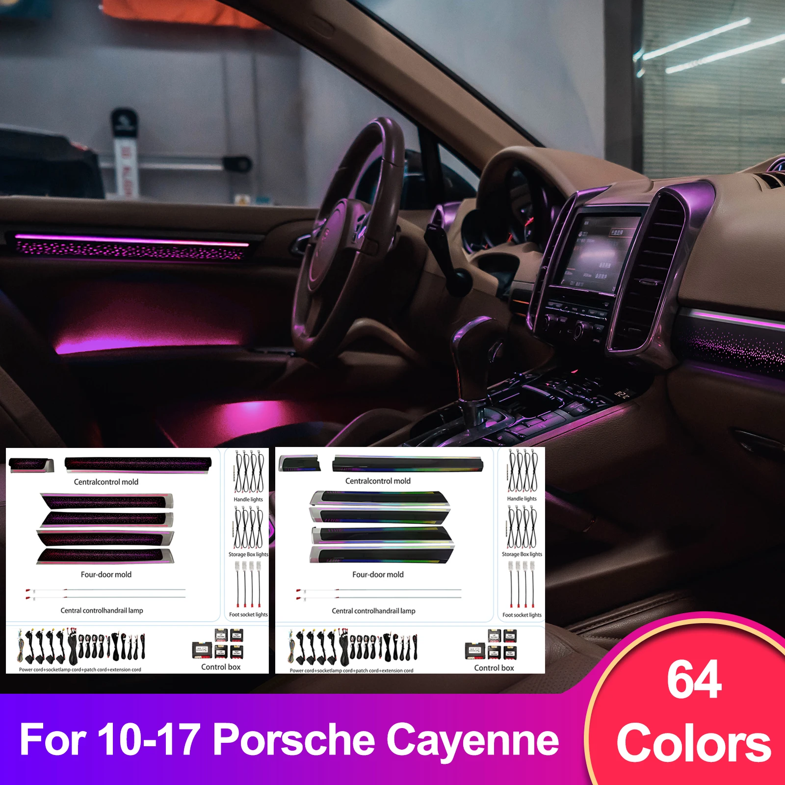Custom Ambient Lighting Kit For Porsche Cayenne 2010–2017 1:1 OEM Mold, Vehicle-Specific Fit, Supports App Control