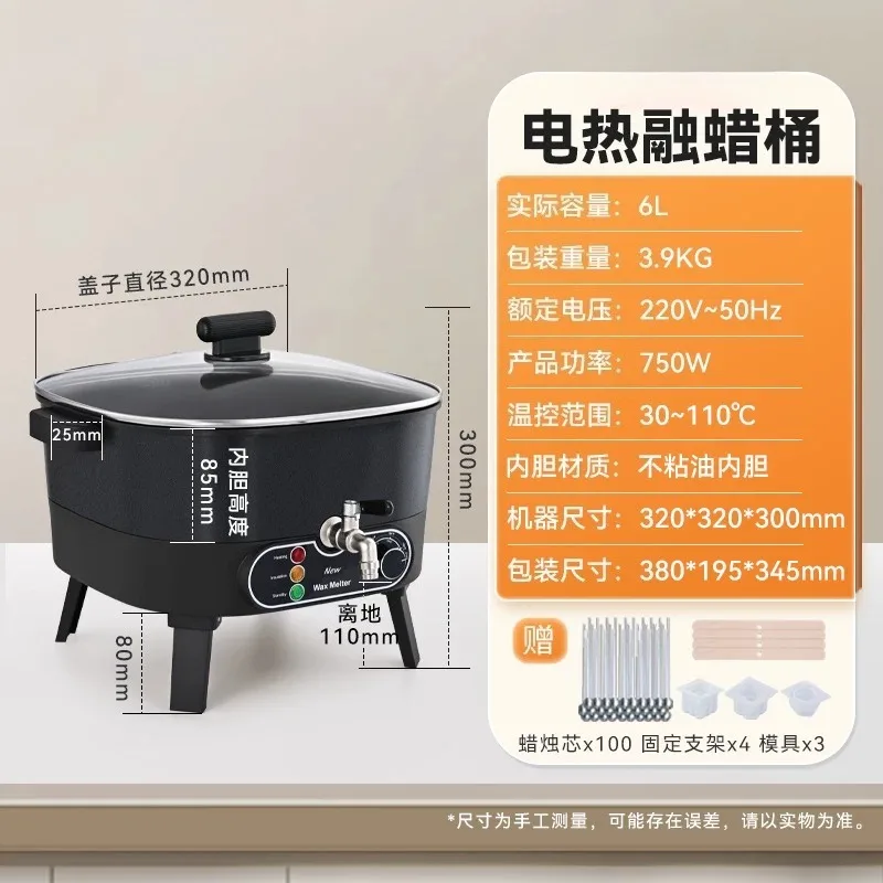 2024 New Electric Candle Wax Melting Pot - DIY Aromatherapy Soap Chocolate Melting Device