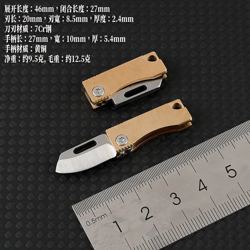 Mini coltello pieghevole in ottone, coltello da tasca affilato, ciondolo portachiavi portatile, coltello da disimballaggio per consegna espressa e Unboxing