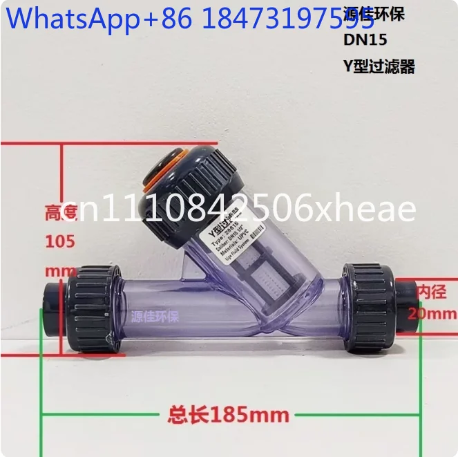 ​​UPVC Transparent Y-Type Filter DN15-DN40, Compliant with National/US/Japanese Standards for Liquid Water Filtration Systems​​