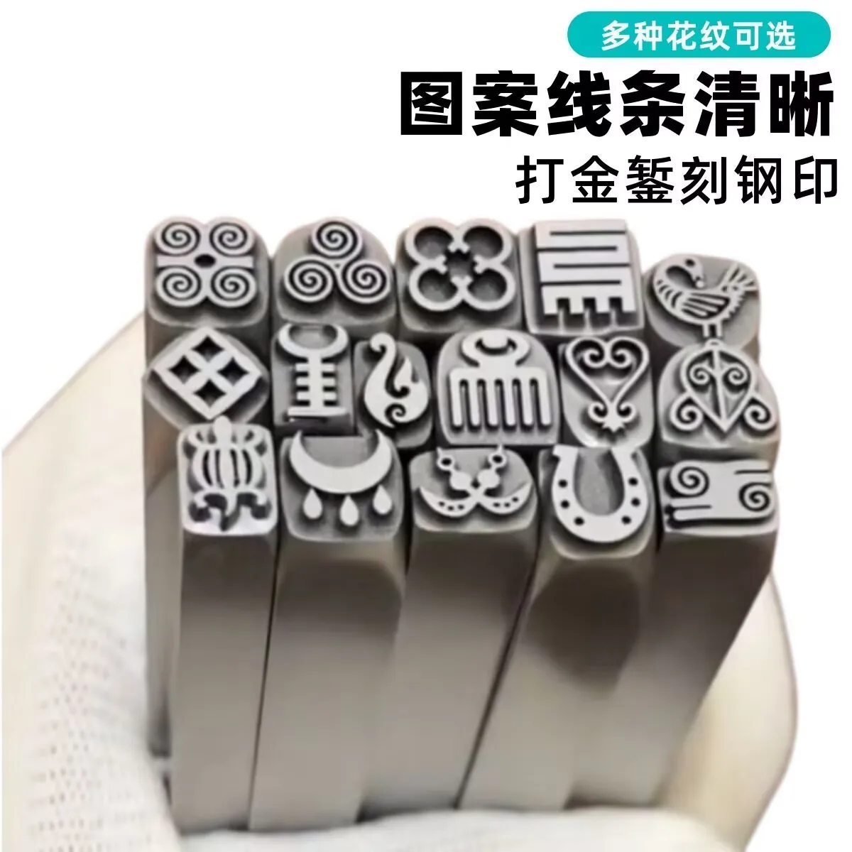 Jewelry Stamps, Ethnic-Style Totem Steel Stamps, Gold and Silver Bracelets, Rings, Chiseling Molds, and Gold-Beating Tools