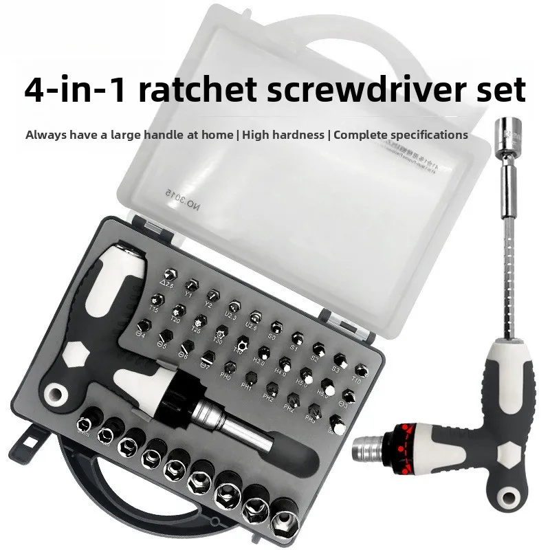 

Chrome Vanadium Steel T-Handle Retractable Multifunctional Ratchet Screwdriver Set, Batch Sleeve Set Maintenance Tool