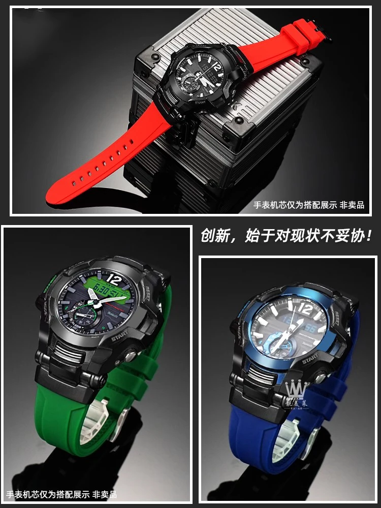 Per Casio g-shock 5536 Black Knight gr-b100 cinturino in gomma GR B100 cinturino in silicone modificato GR-B100-1A braccialetto da uomo