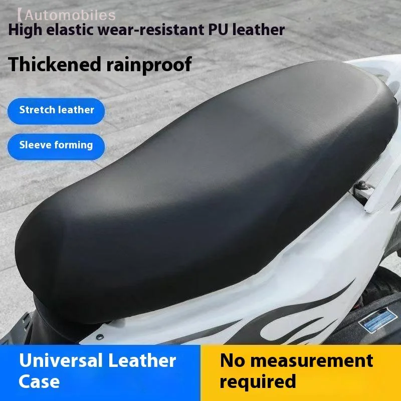 

Мотоциклетное сиденье из искусственной кожи, водостойкий пылезащитный солнцезащитный крем, подушка для мотоцикла, скутера, защитный чехол, аксессуары