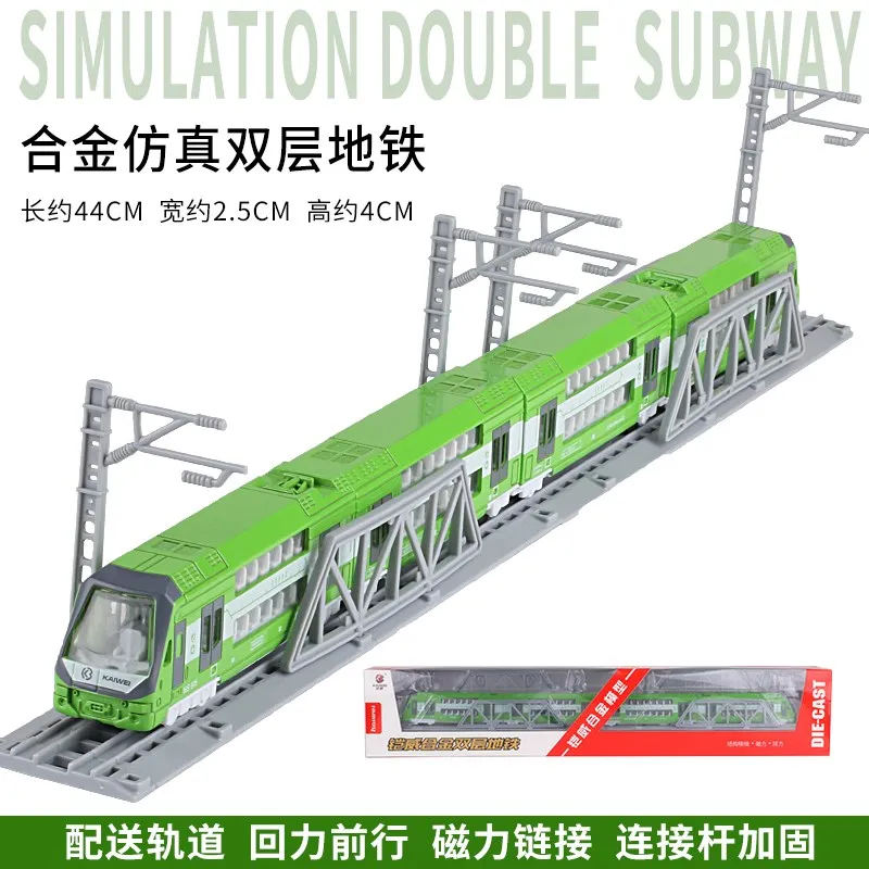 Simulated Alloy Train Model EMU Double Deck High-speed Rail Set Urban Subway Car Huili Children's Toy Car