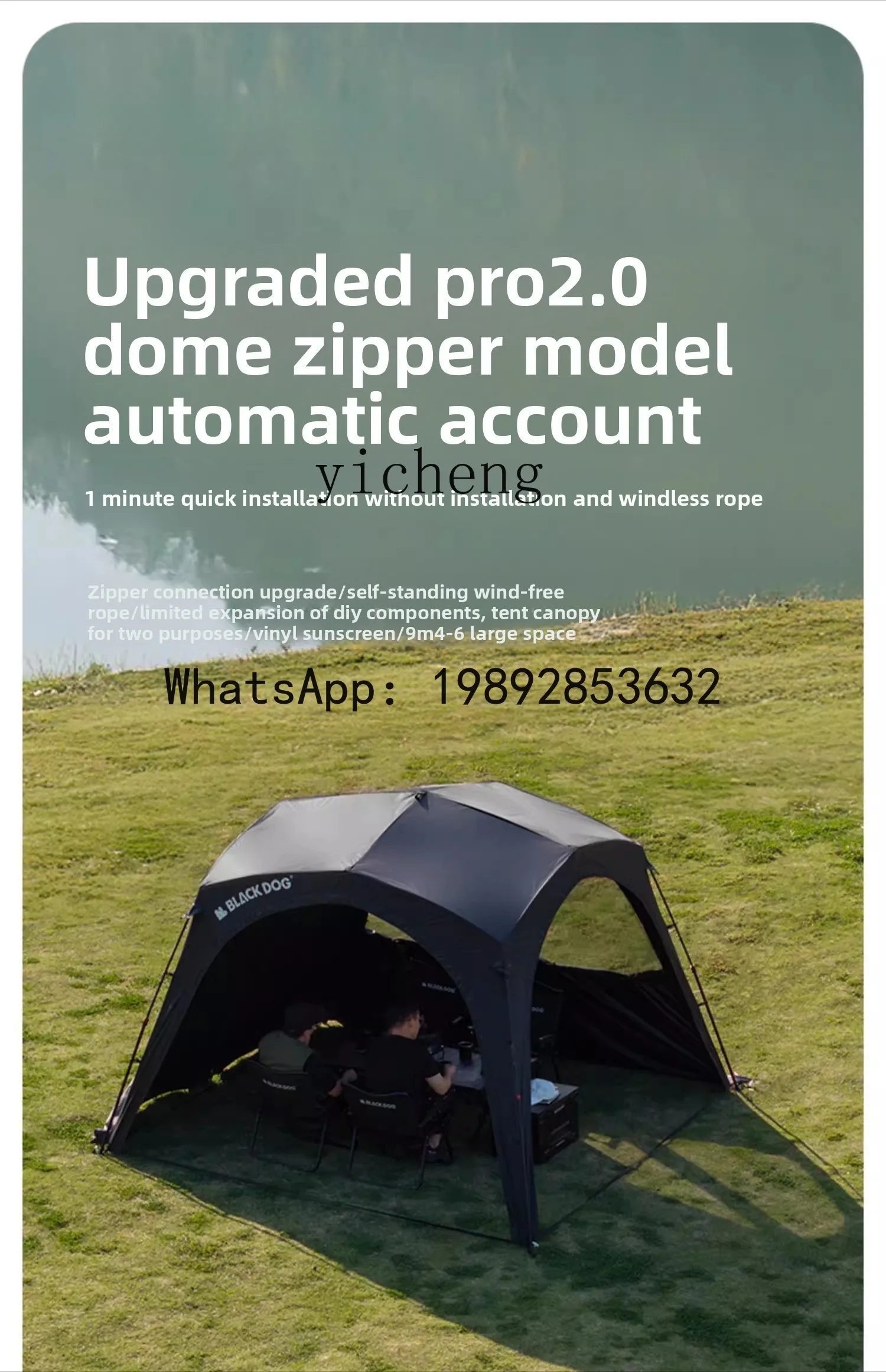 LSL Quick-Open Canopy Outdoor Camping No-Setup Vinyl Sunshade Dome Car Side Tent