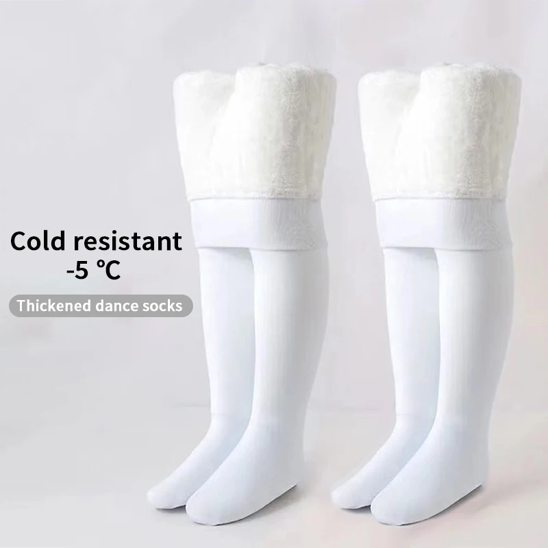 2 pairs of children's dance socks Winter white velvet thickened anti-hook tights leggings Ballet dance training socks pantyhose