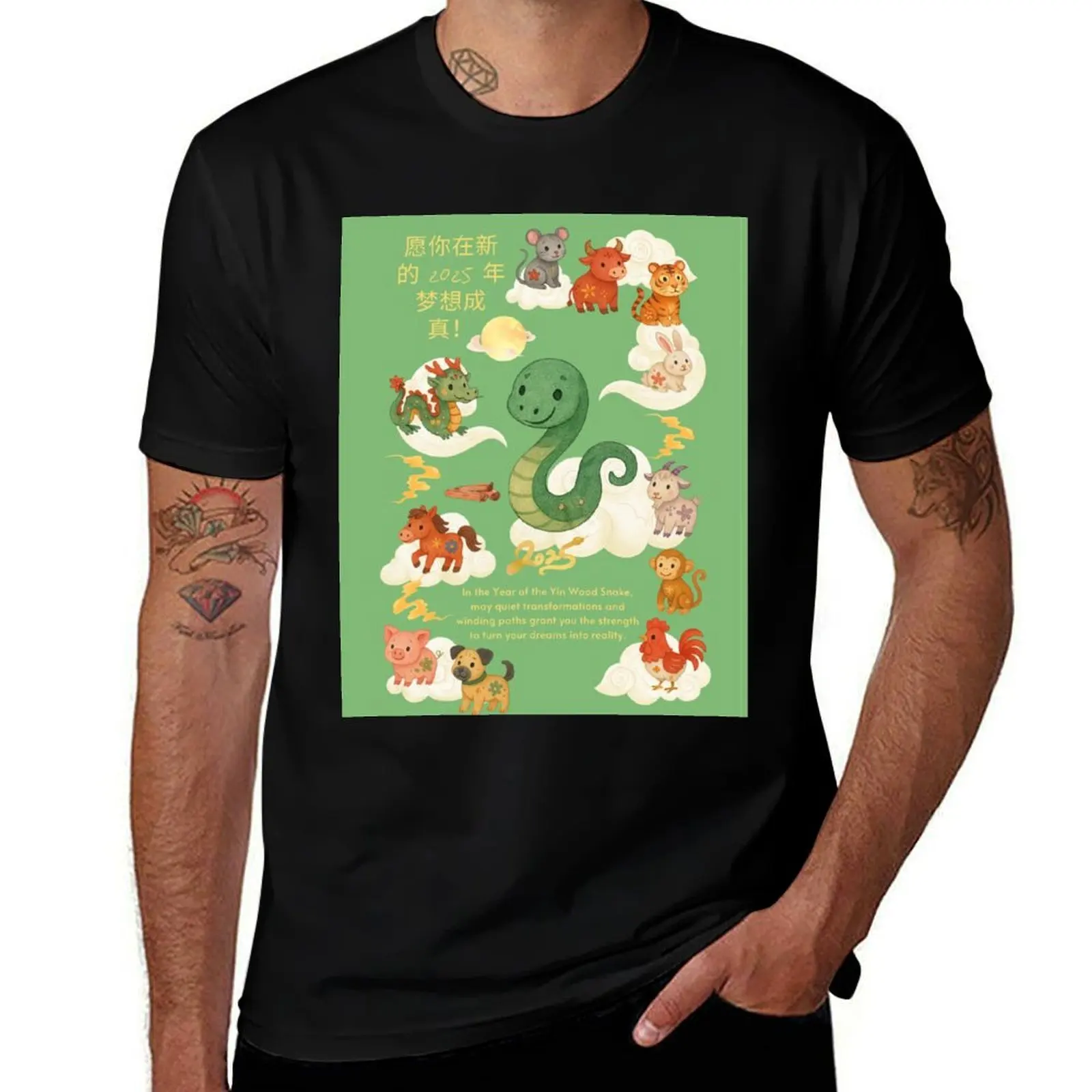 

Celestial Harmony — Year of the Yin Snake T-Shirt vintage anime shirt designer shirts black t-shirts for men
