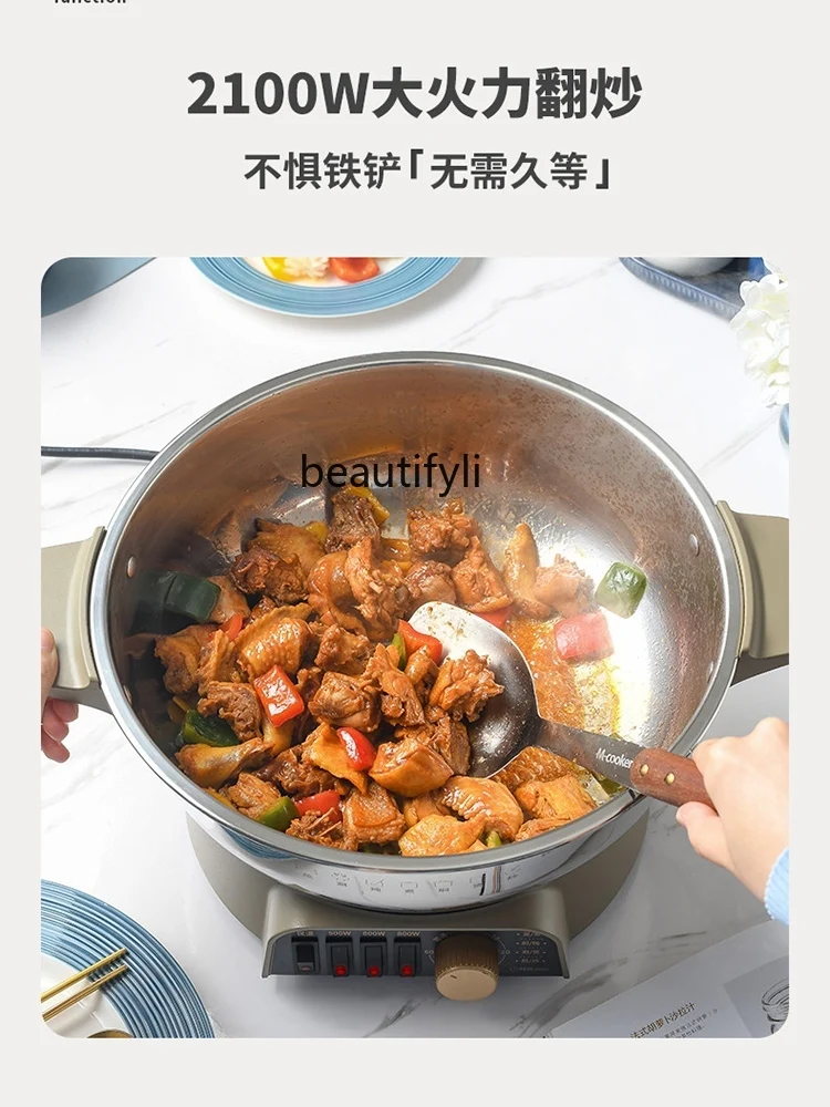Multifunctional household small electric cooking pot Electric hot pot Big head pot Electric wok Steaming vegetables